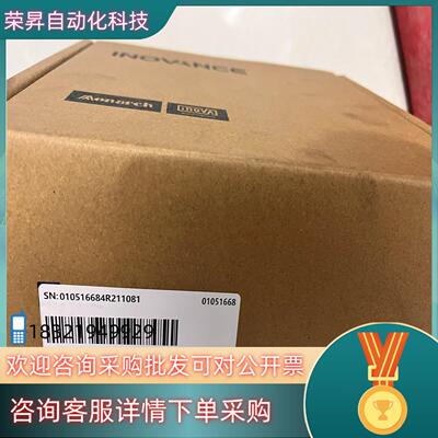 现货汇川驱动器SV635NS5R5I  全新今年出厂盒码一