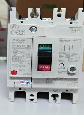 漏电断路器NV32-SV 3P 10A 100-440V