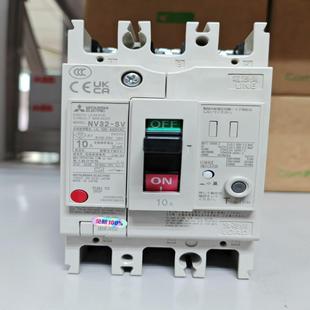 100 漏电断路器NV32 10A 440V