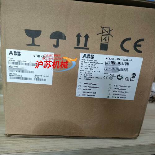 ACS355变频器，全新原装正品，变频器acs355系