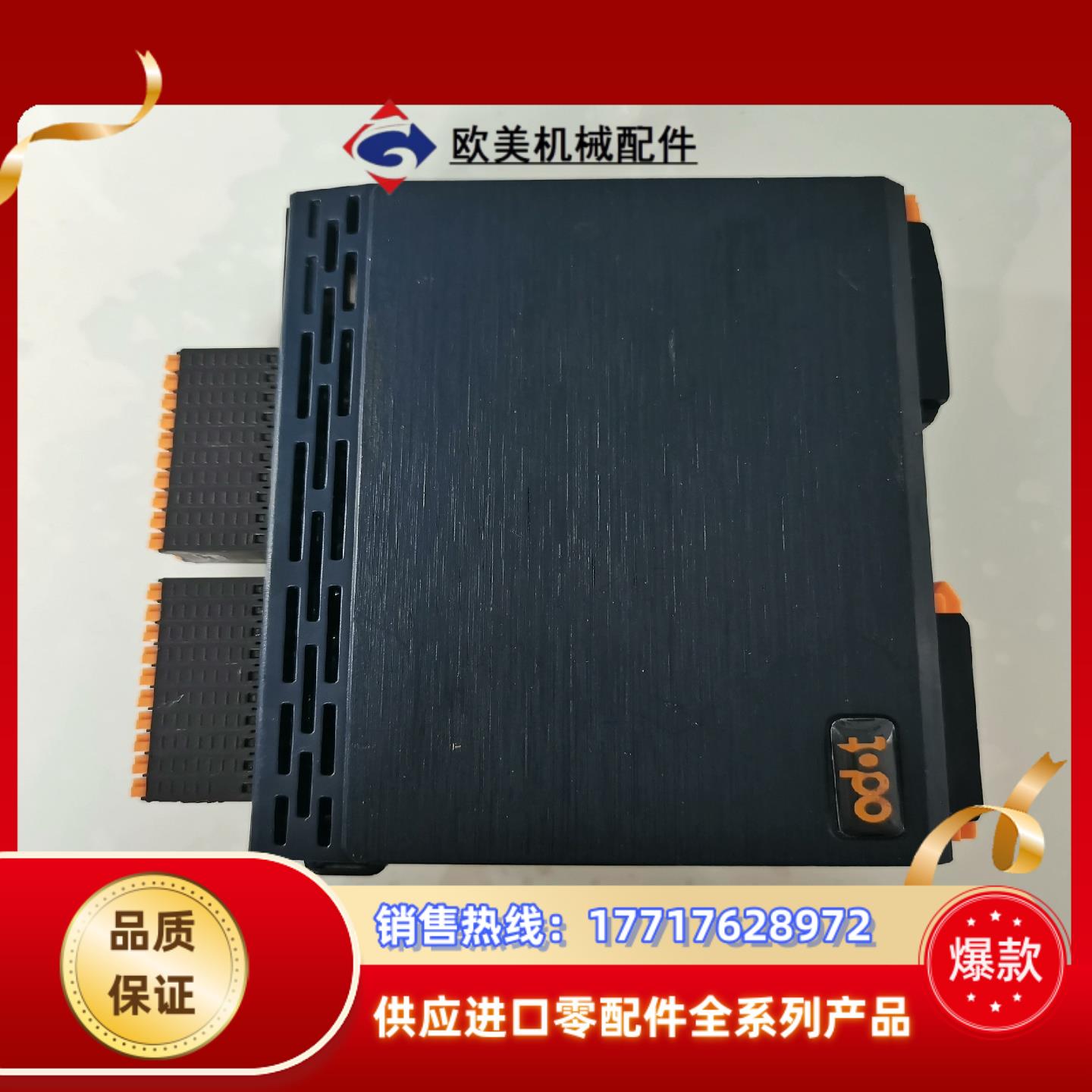 ODOT零点BOX系列一体化IO模块数字量输入输出模拟量输入议价