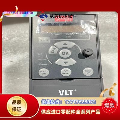 Danfos丹佛斯变频器FC-051PK75T4E20H3X议价