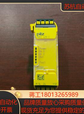 PNOZ S20 C皮尔滋pilz模块 751160