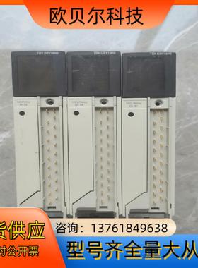 TSXDSY16R5，3台，成色如图，功能完好，标的单