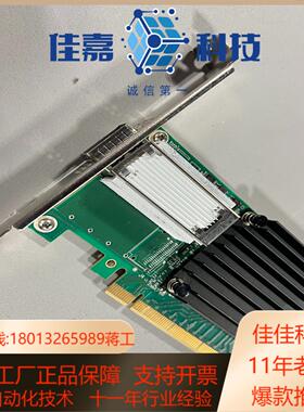 Mellanox CX415A-40/56g MCX455A