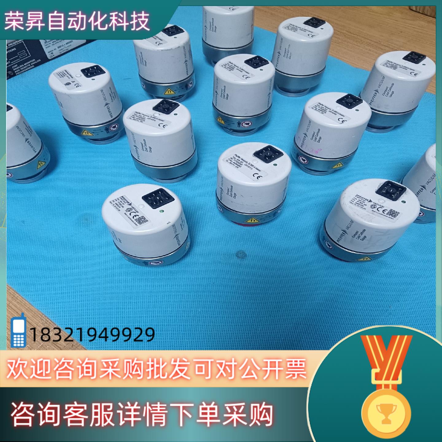 现货普发IKR251真空计出售PTR25500功能的