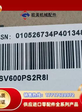 汇川SV600PS2R8I伺服驱动器，全新原装正品，箱码一致议价