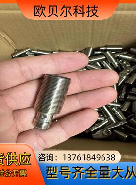 巴鲁夫传感器BES M18ME-PSC80B/S04G原装正