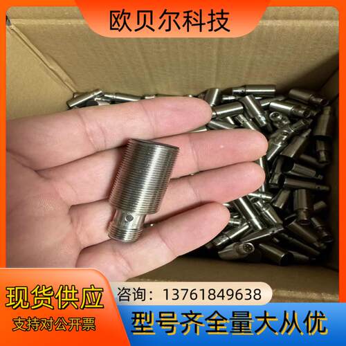 巴鲁夫传感器BES M18ME-PSC80B/S04G原装正