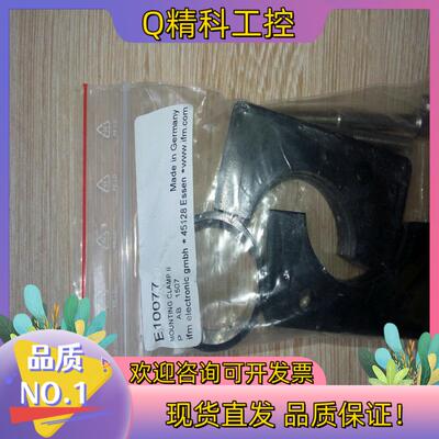 现货054530 098230 54531 IGT205 E20