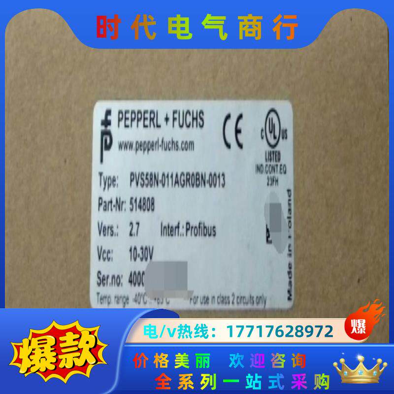PVS58N-011AGROBN-0013编码器议价