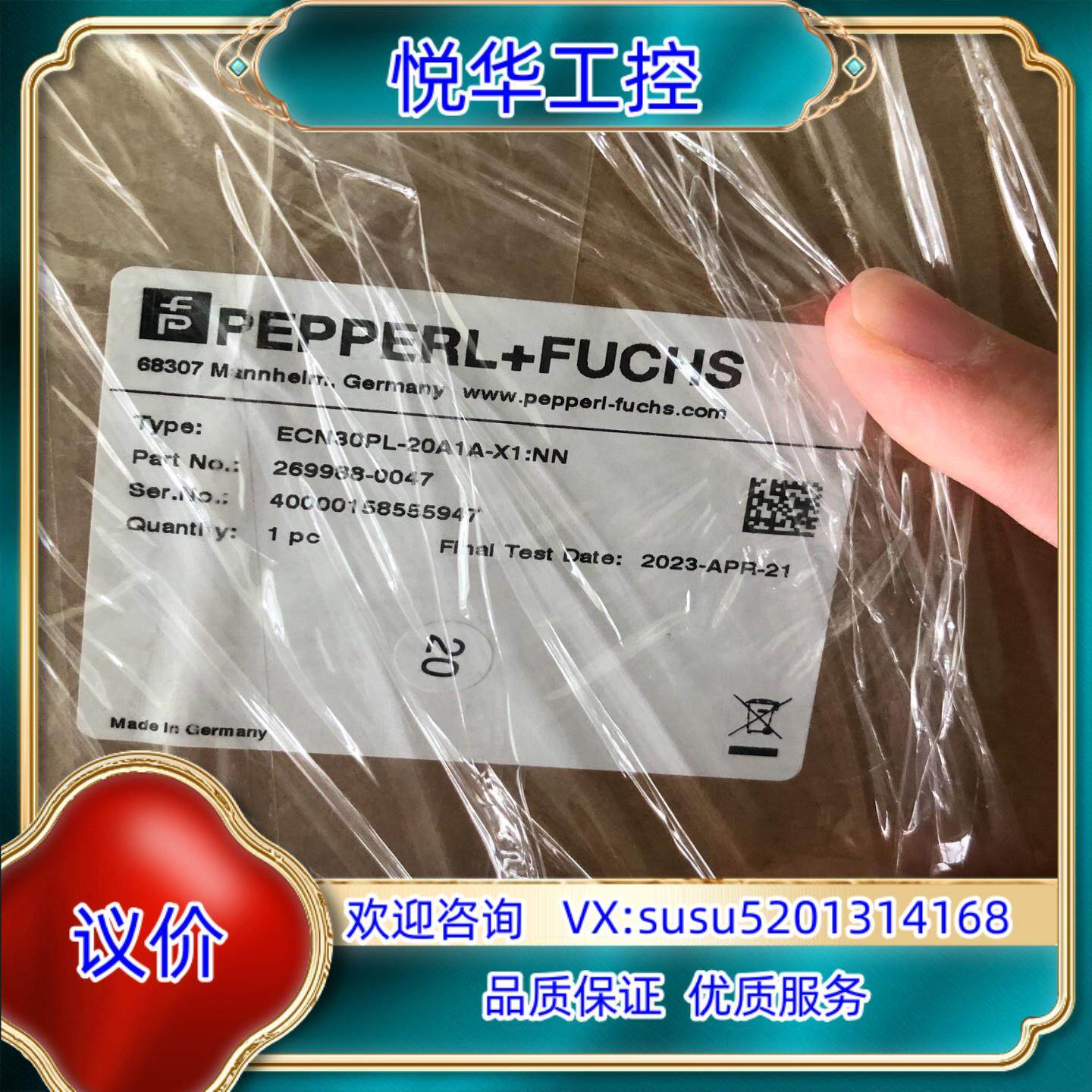 ECN30PL-20A1A-X1:NN 倍加福拉线盒现货议价