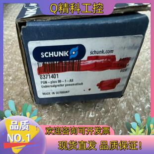 现货雄克0371401全新PGN-plus 80-1-AS 全
