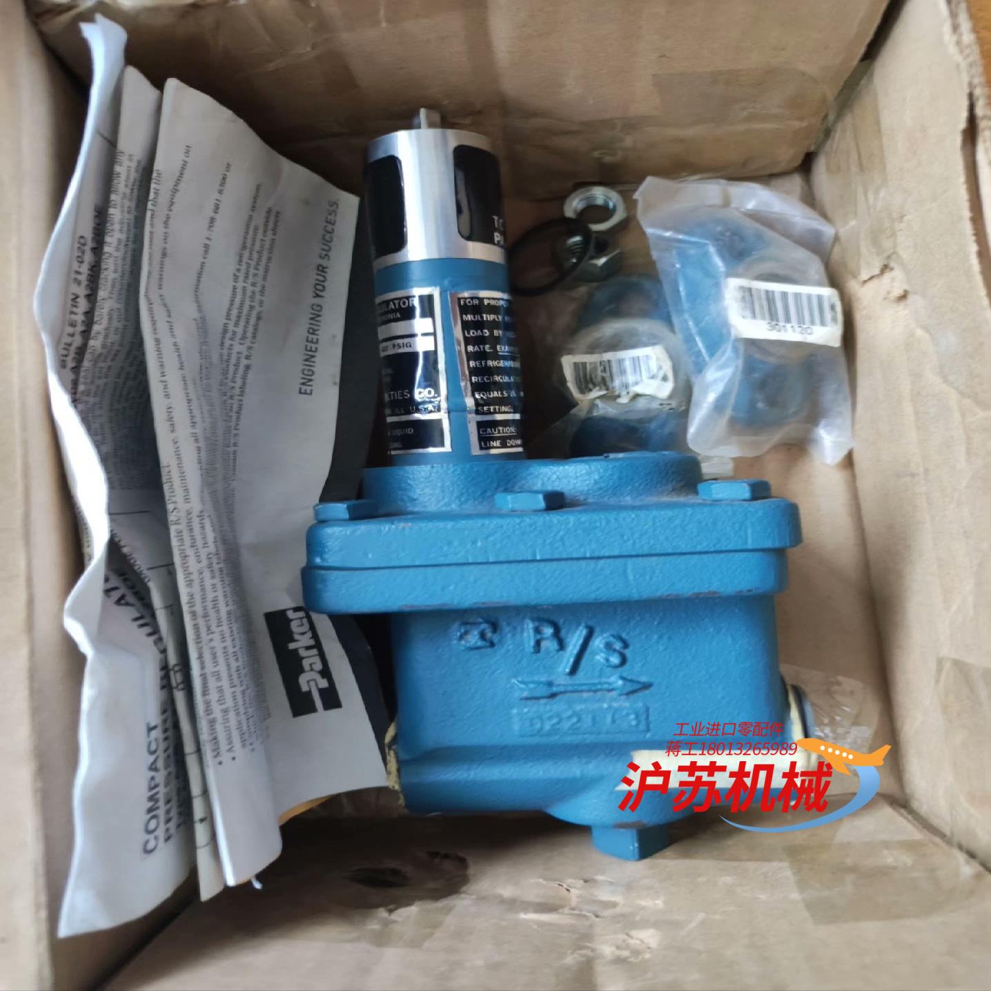 派克压力调节阀，议价转让。