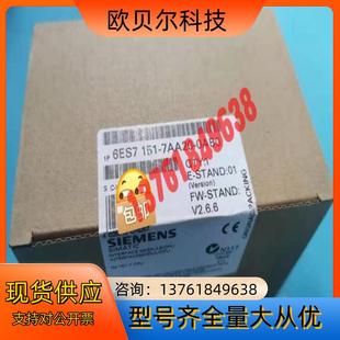 7AA20 全新6ES7151 0AB0产品