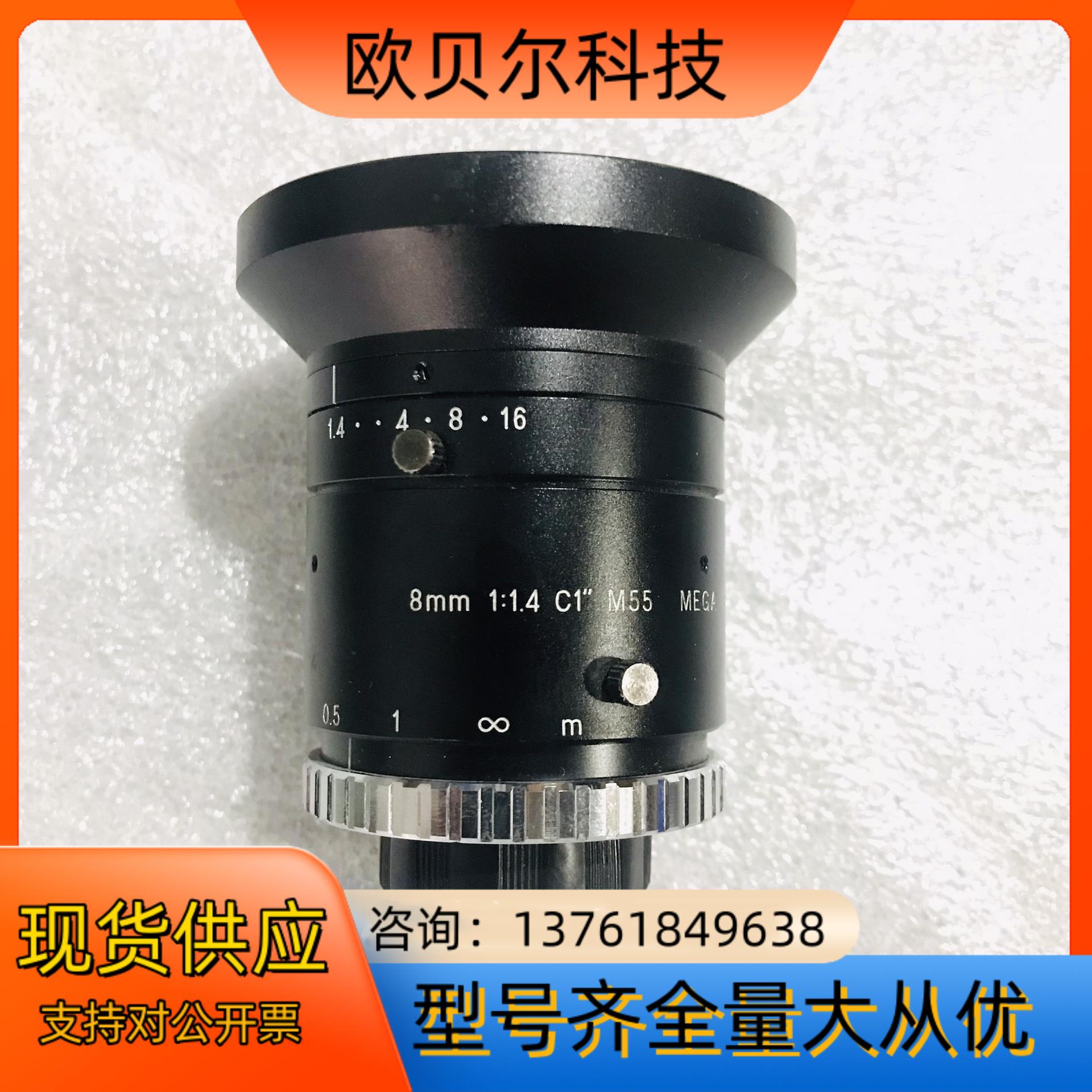 VST工业镜头 VS-0814H1 定焦8mmC口1寸靶