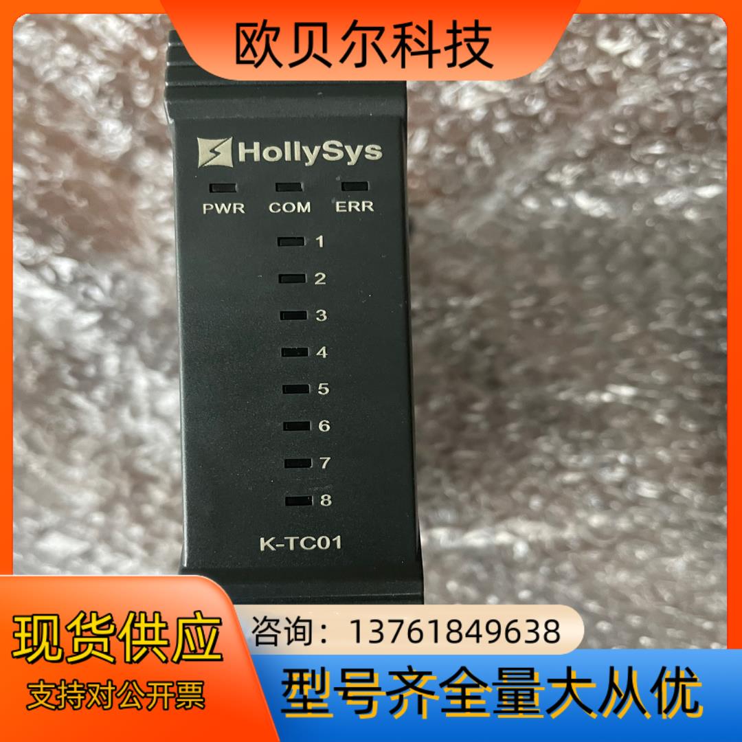 K-DO01，和利时闲置模块