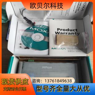 4口R Nport5410 全新Moxa 串口设备联网服务器