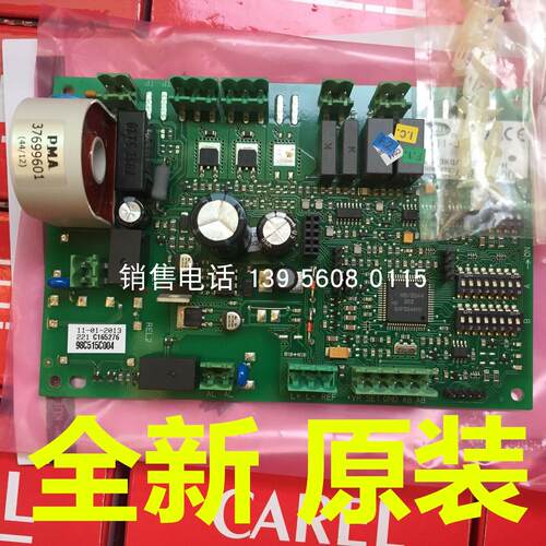 卡乐加湿主板CP40000000:CP408L0000：98C515C004加湿板8KG议价