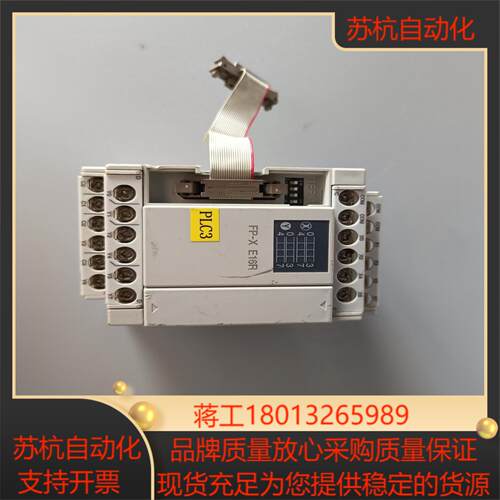PLC AFPX-E16R FP-X E16R