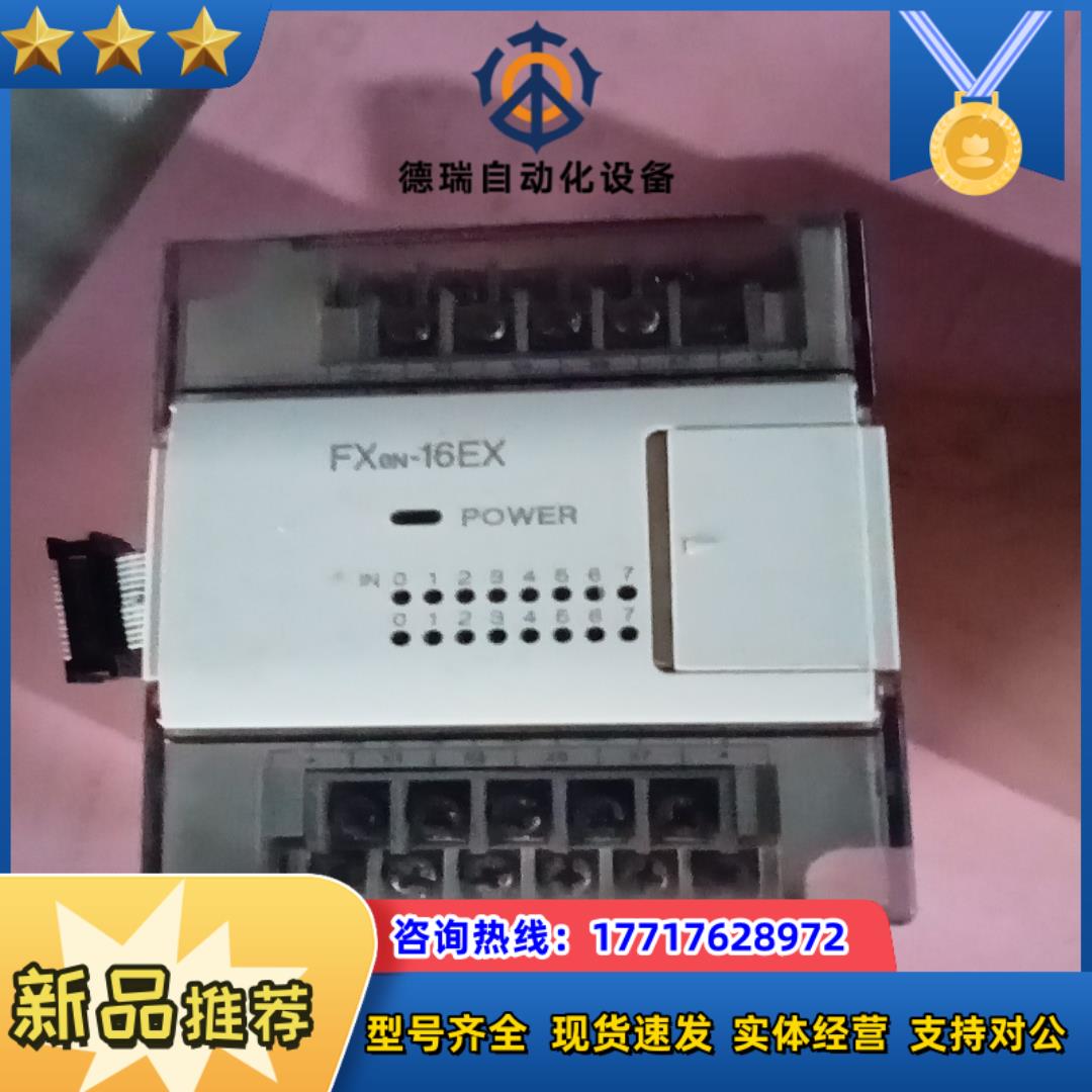 三菱FxoN-16Ex-FX2N-16EYR议价