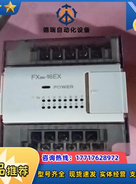 三菱FxoN-16Ex-FX2N-16EYR议价
