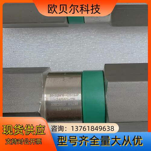 世伟洛克 Swagelok  M-XSF8-C5-LP-24