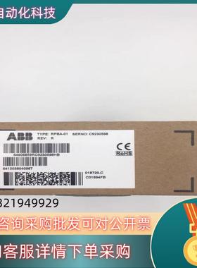 现货RPBA-01全新原装ABB通讯模块适配器Profibu