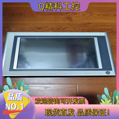 现货贝加莱屏5RP920.1505-01