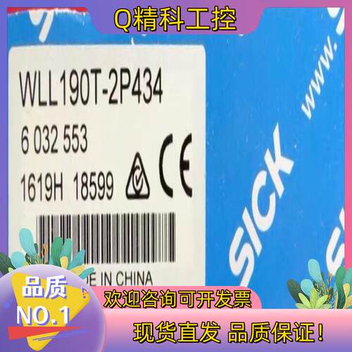 现货Sick WLL190T-2P434 西克全新光纤传感器 6