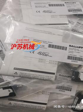 全新原装BALLUFF巴鲁夫 BOS012E BOS 5K-