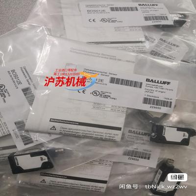 全新原装BALLUFF巴鲁夫 BOS012E BOS 5K-