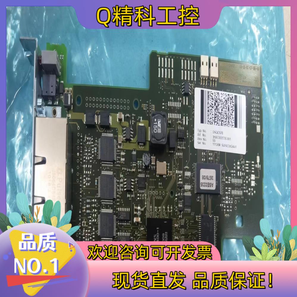 现货cp1616板卡profinetkuka安川abb都可以