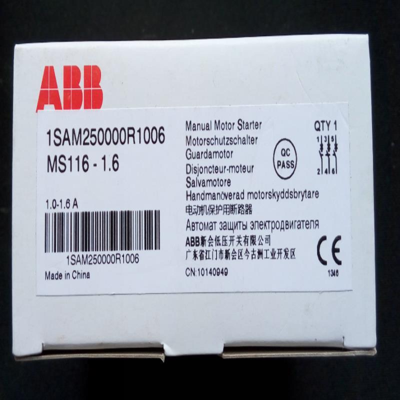 ABB电动机保护用断路器 MS116-1.6 (1.0-1.6A)议价