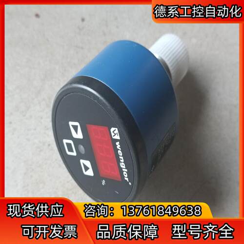 全新威格勒FFAF217传感器