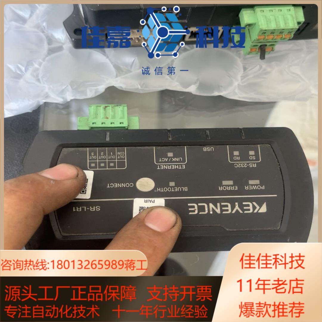 基恩士通信单读取器SR-LR1正品议价出