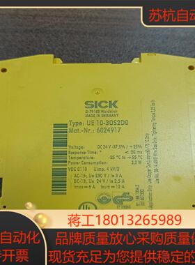 西克SICK 安全继电器型号UE10-30S2D0订货号60