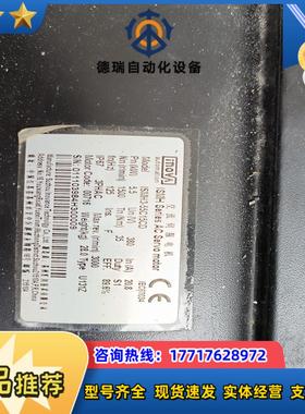 汇川ismh3-44c15cd-u131z伺服电机44k议价