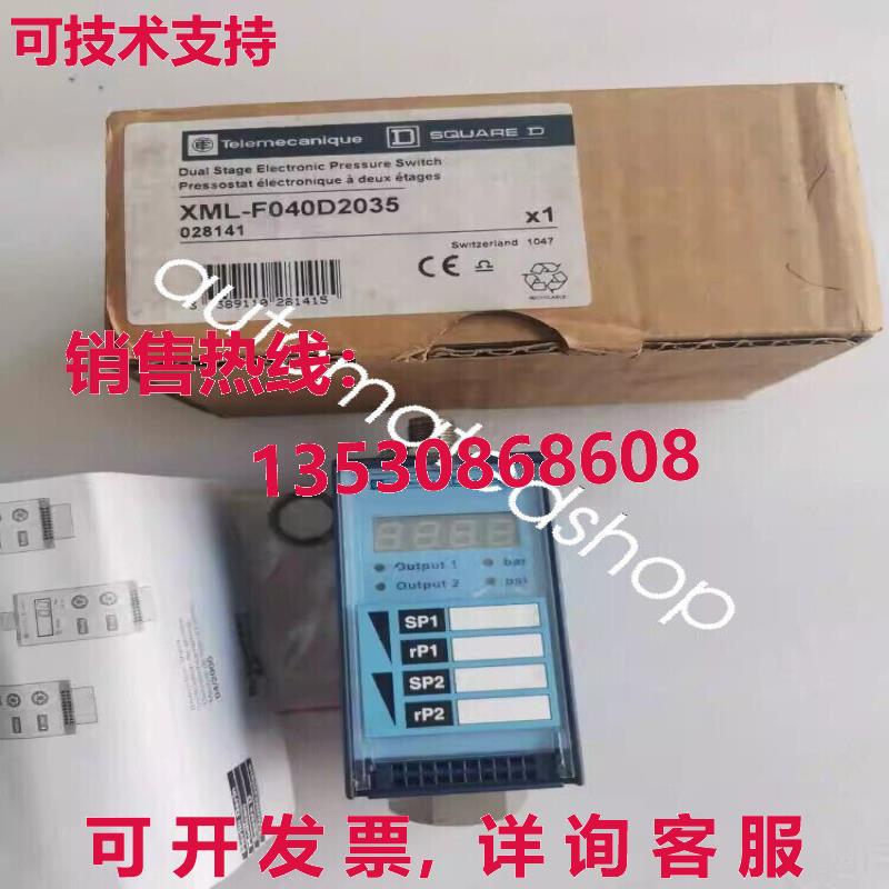 供应原装XML-F040D2035 压力传感器