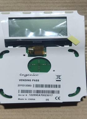 （设备配件）银捷尼科ingenico自动售货机配件VENDING PAS