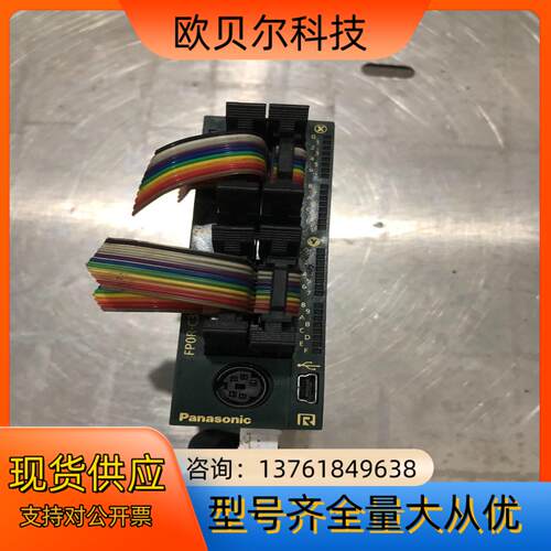 PLC  FPOR-C32T现货，，成色如图