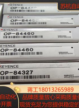 全新原装op-84327.op-84459.op-84460