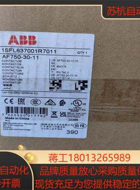 AF750-30-11全新接触器1SFL637001R