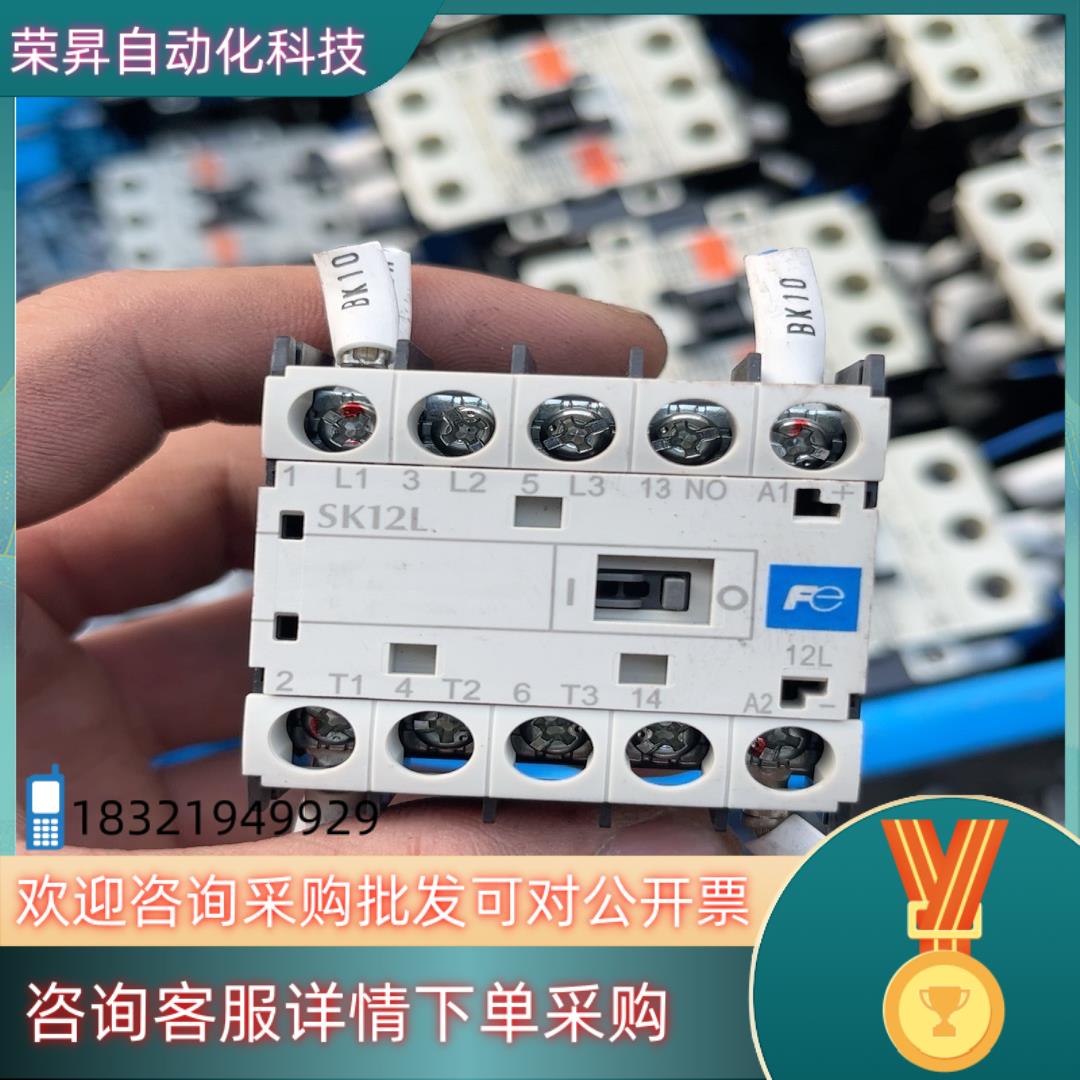 现货富士SK12L接触器24v