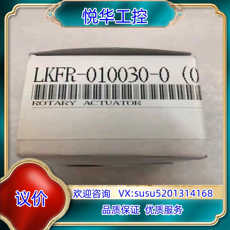 原装PRNA3S-90-90S-Z05-124 原装正品议