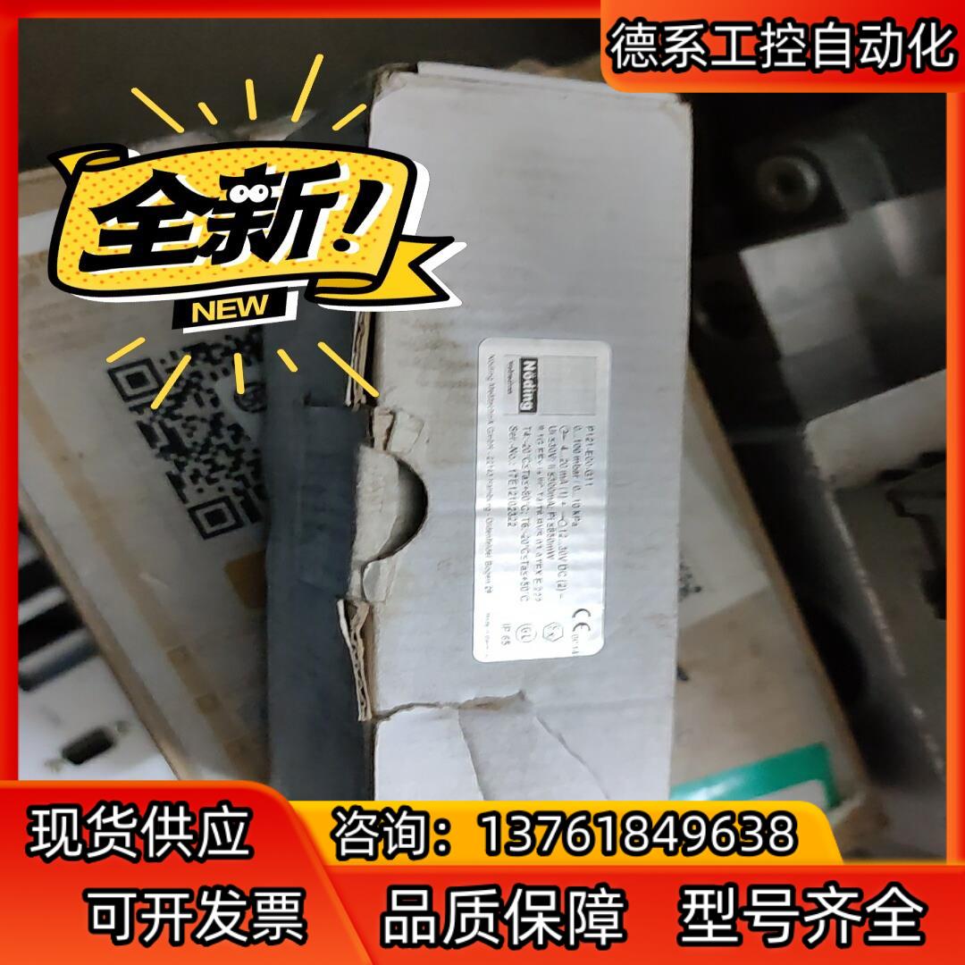 NODING P121-E00-G11 压力传感器， 存放在