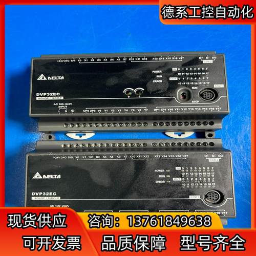 台达PLC DVP32EC00T3