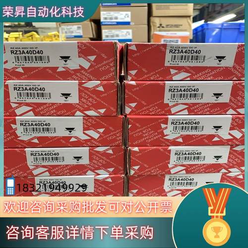 现货佳乐固态继电器RZ3A40D40全新原装放