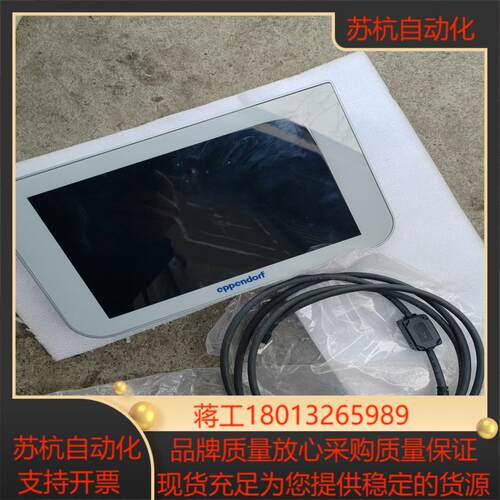 艾本德国艾本德EPPENDORF AG 22331Hambu