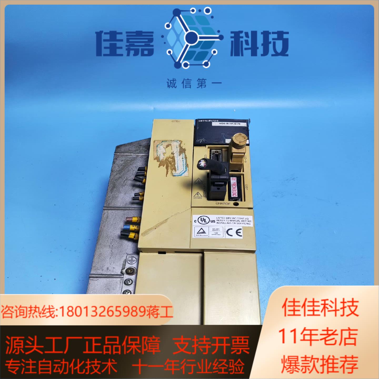 主轴伺服驱动器MDS-B-SPJ2-75